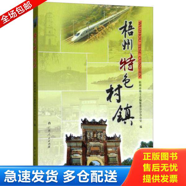 绝版书九成新 售价高于定价