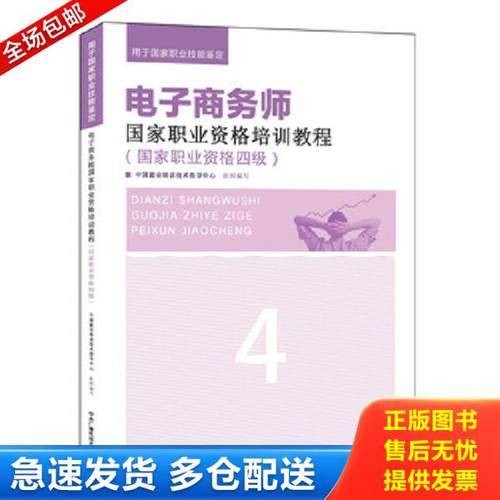 绝版书九成新 售价高于定价