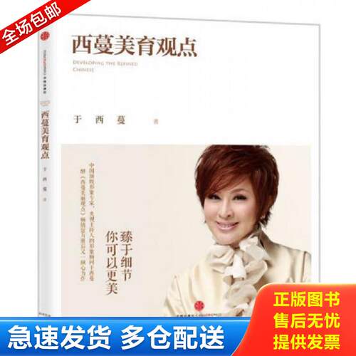 绝版书九成新 售价高于定价
