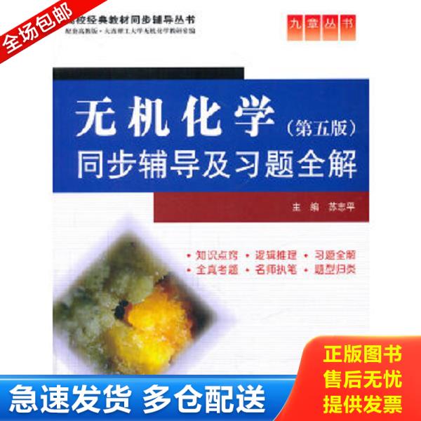 绝版书九成新 售价高于定价