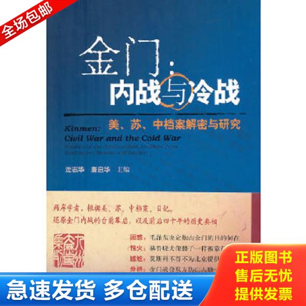 绝版书九成新 售价高于定价