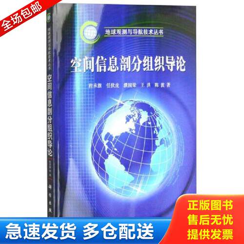 绝版书九成新 售价高于定价