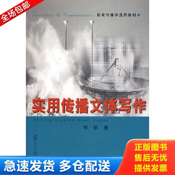 绝版书九成新 售价高于定价
