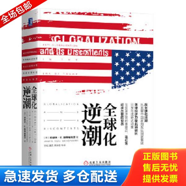 绝版书九成新 售价高于定价