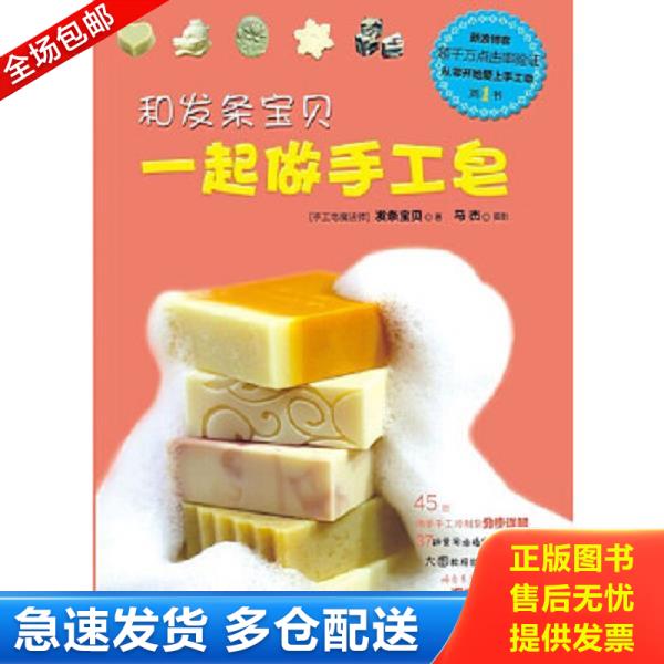 绝版书九成新 售价高于定价