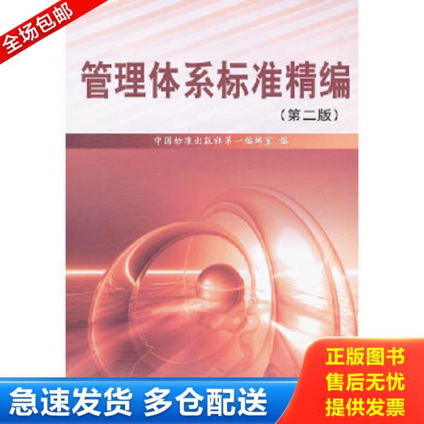 绝版书九成新 售价高于定价