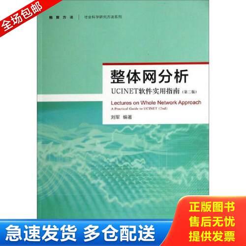 绝版书九成新 售价高于定价