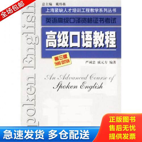 绝版书九成新 售价高于定价