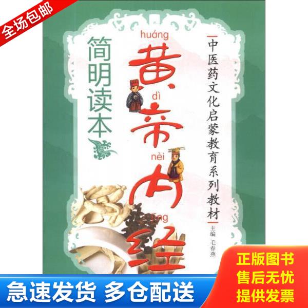 绝版书九成新 售价高于定价