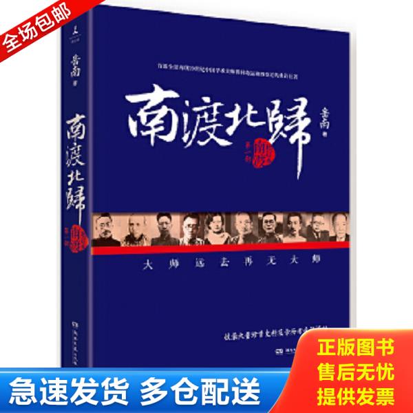 绝版书九成新 售价高于定价
