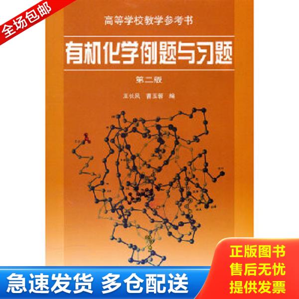 绝版书九成新 售价高于定价