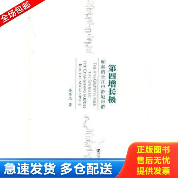 绝版书九成新 售价高于定价