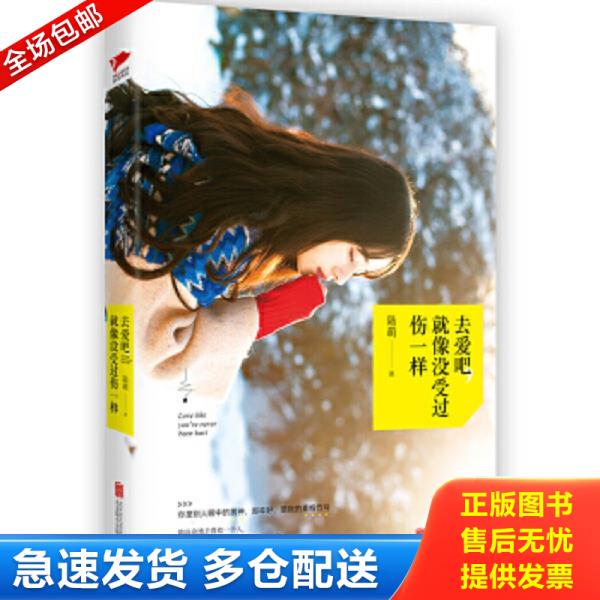 绝版书九成新 售价高于定价