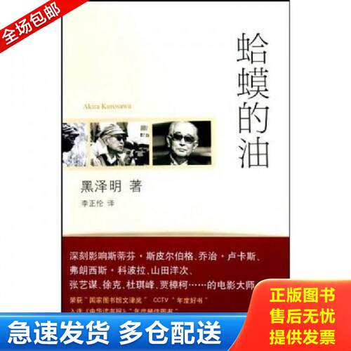 绝版书九成新 售价高于定价