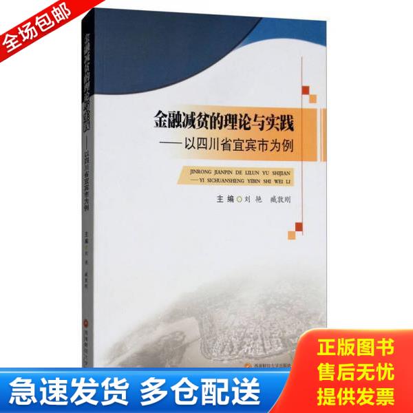 绝版书九成新 售价高于定价