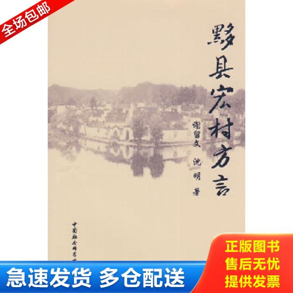 绝版书九成新 售价高于定价