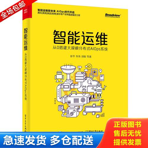 库存绝版九成新 售价高于定价