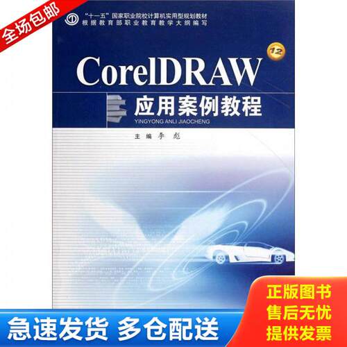 库存绝版九成新 售价高于定价