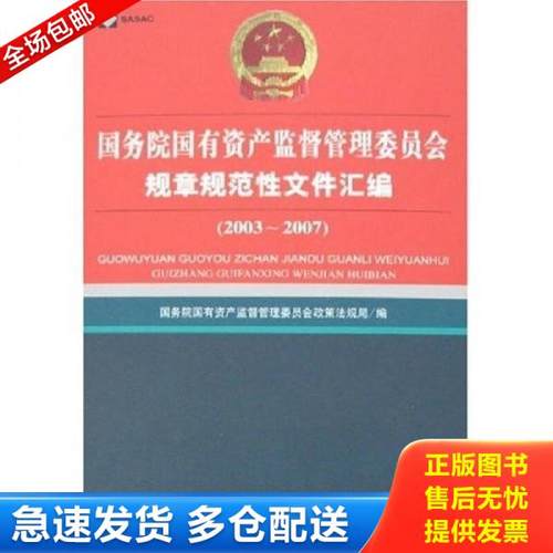 绝版书九成新 售价高于定价