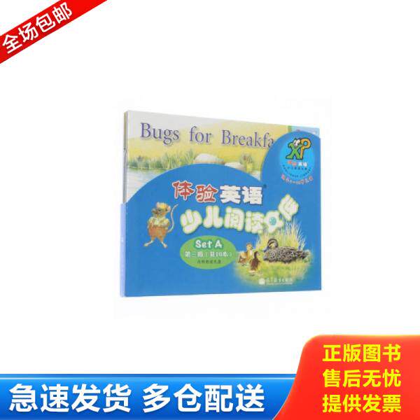 绝版书九成新 售价高于定价