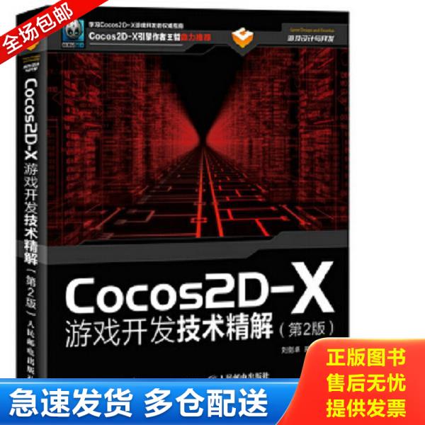 绝版书九成新 售价高于定价