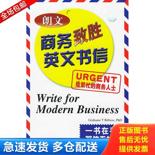 绝版书九成新 售价高于定价