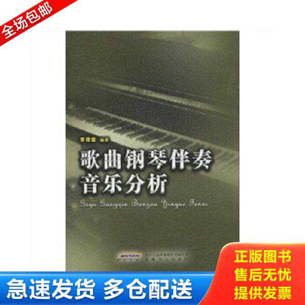 绝版书九成新 售价高于定价