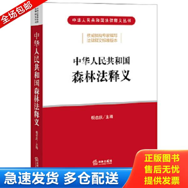 绝版书九成新 售价高于定价