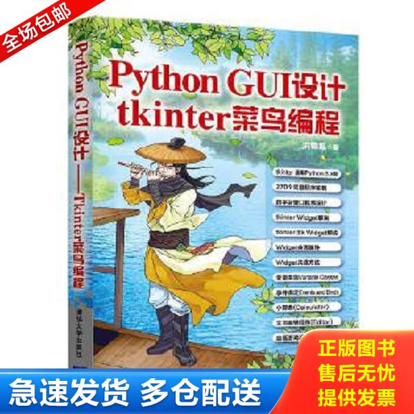 绝版书九成新 售价高于定价
