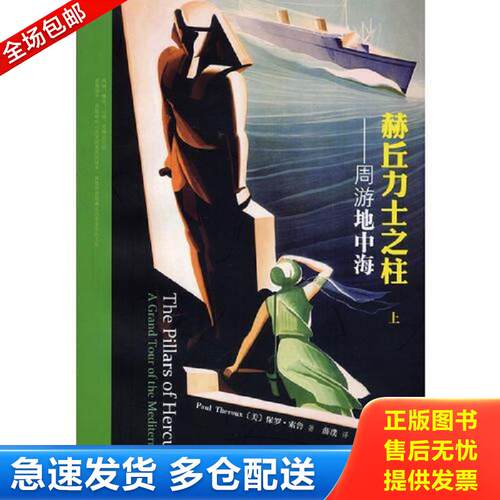 绝版书九成新 售价高于定价