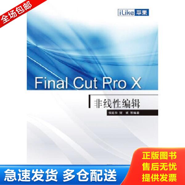 绝版书九成新 售价高于定价