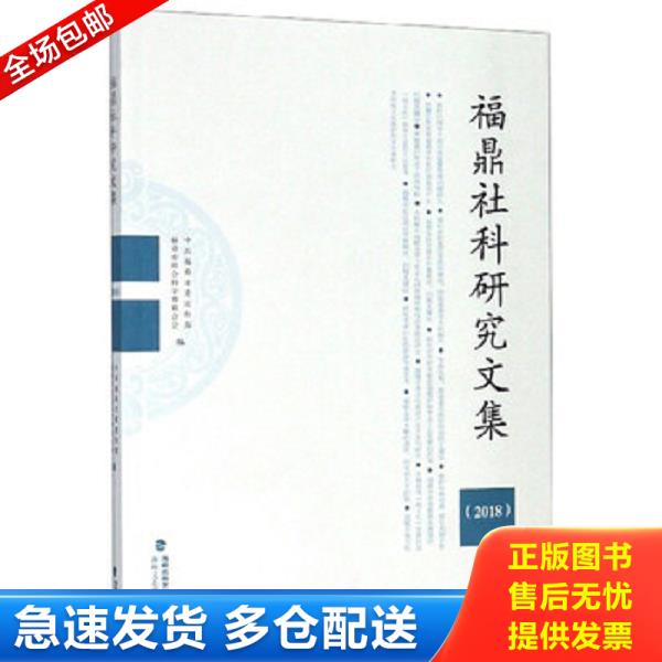绝版书九成新 售价高于定价