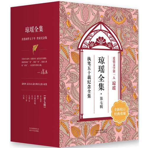 绝版库存整体九成新售价高于定价