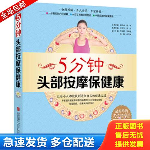 绝版书九成新 售价高于定价