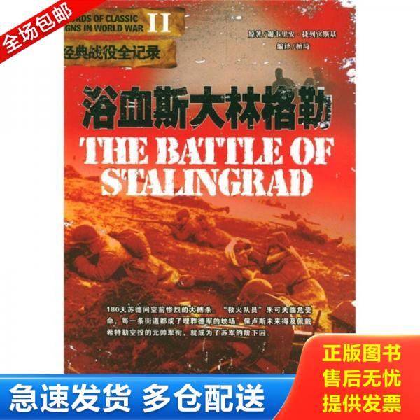 绝版书九成新 售价高于定价