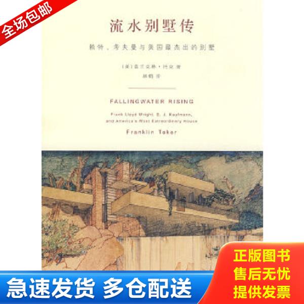 绝版书九成新 售价高于定价