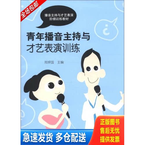 库存绝版九成新 售价高于定价