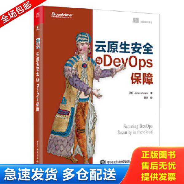 绝版书九成新 售价高于定价