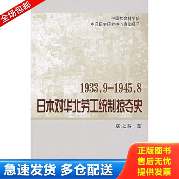 绝版书九成新 售价高于定价