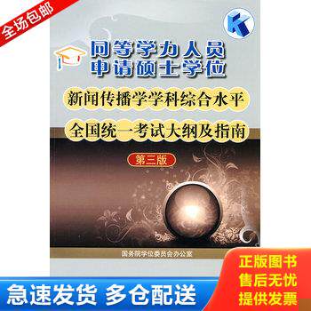 库存绝版九成新 售价高于定价
