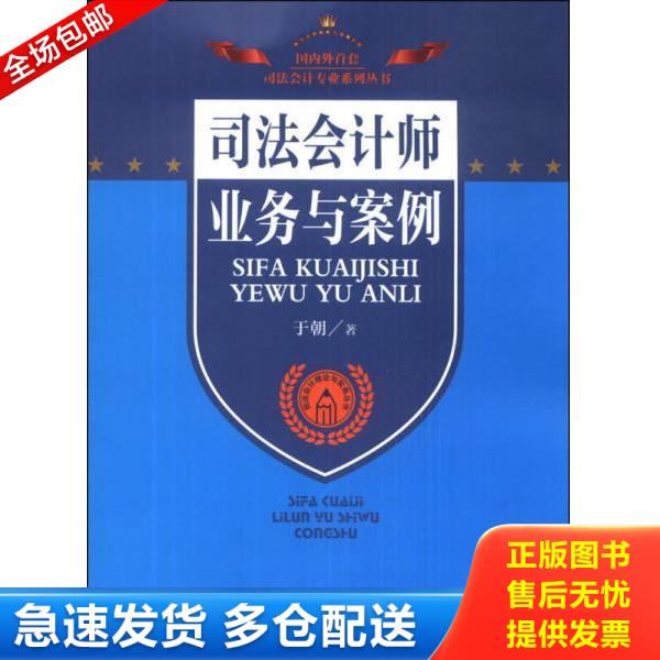 绝版书九成新 售价高于定价