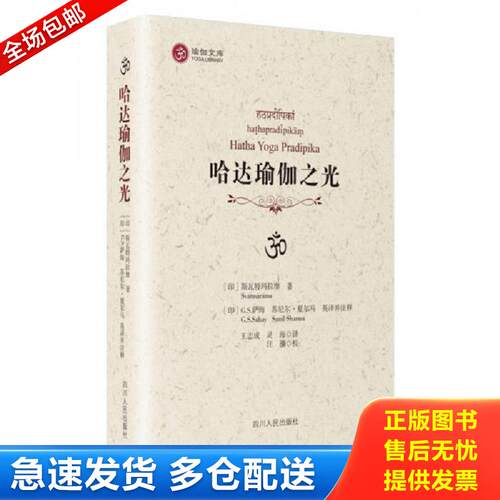 绝版书九成新 售价高于定价