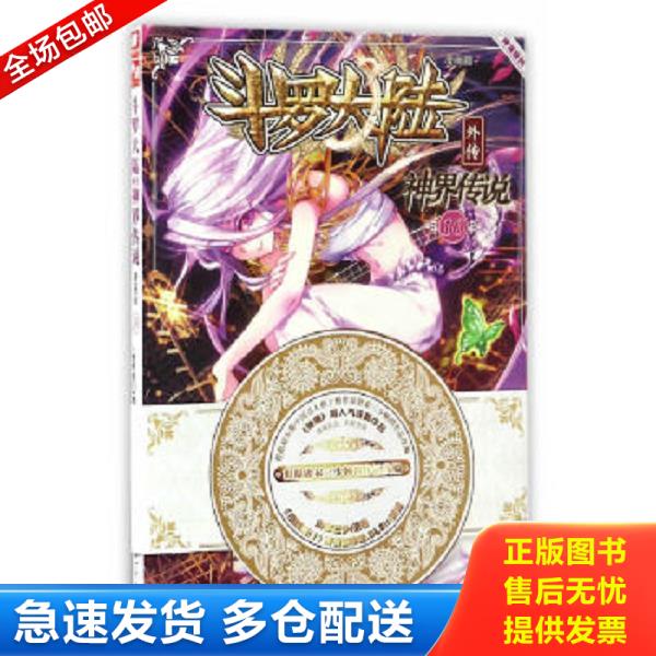 绝版书九成新 售价高于定价