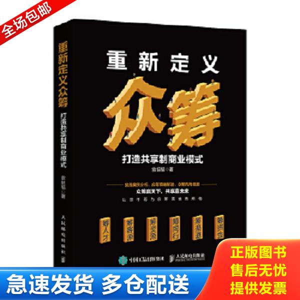绝版书九成新 售价高于定价
