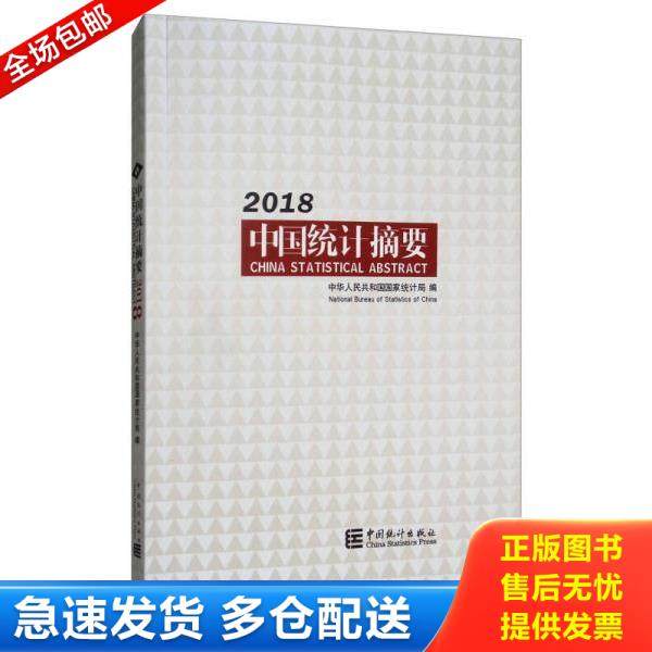 绝版书九成新 售价高于定价