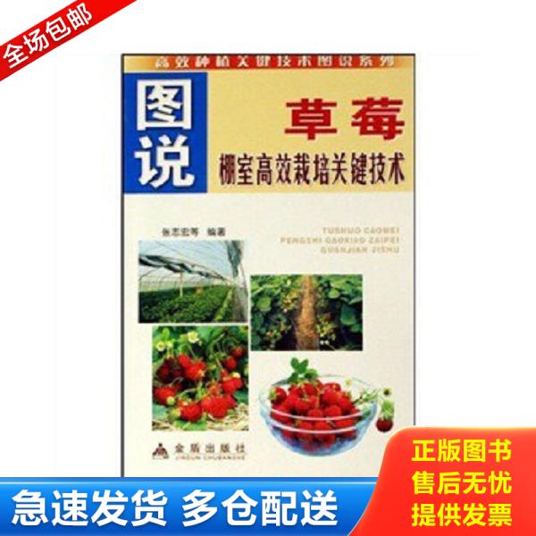 绝版书九成新 售价高于定价