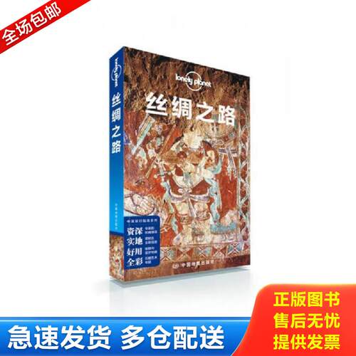 绝版书九成新 售价高于定价