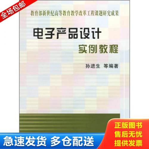 绝版书九成新 售价高于定价