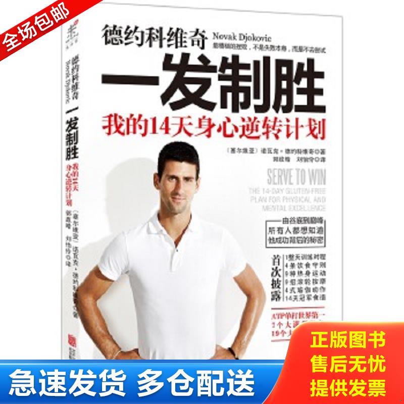 库存绝版九成新 售价高于定价