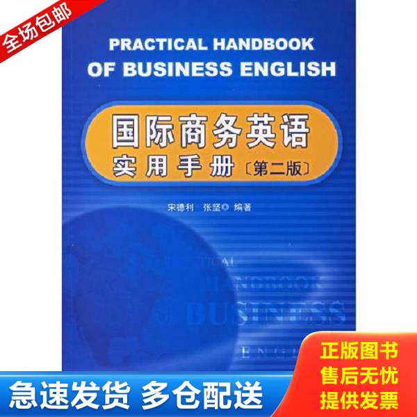 绝版书九成新 售价高于定价